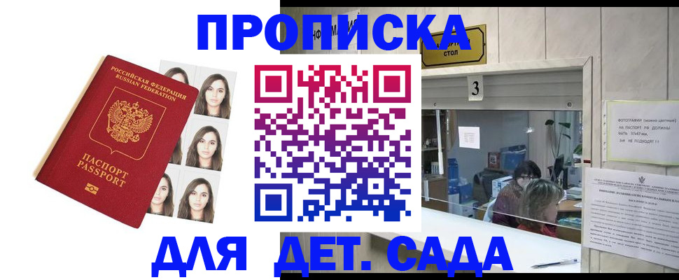 форма 3 в Сунже